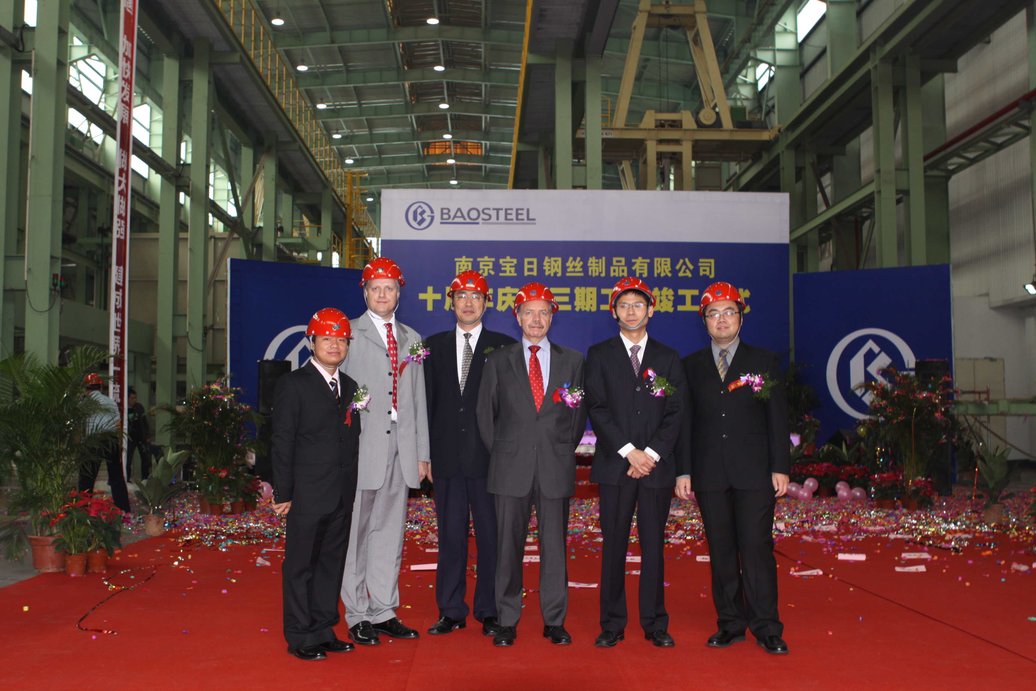 U-type tunnel pickling line at Nanjing Baori Wire, Baosteel